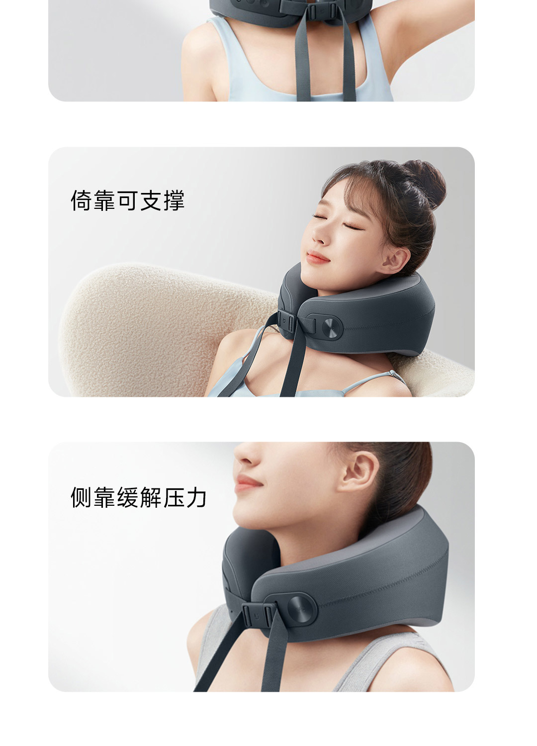 小米《米家智能颈部按摩仪》正式发售：首发价 269 元
