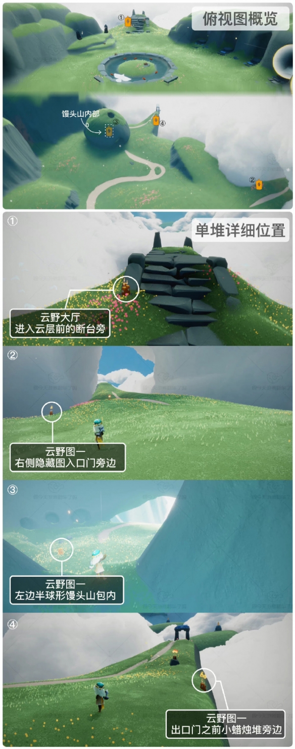 《<a href=https://k8cn.com/game/831.html target=_blank class=infotextkey>光遇</a>》8月16日季节蜡烛位置2023