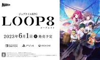 （新闻）《Loop8 降神》基本战斗介绍影片 中文版6月1日上线