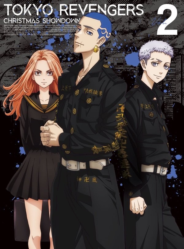 《东京卍复仇者》第二季“圣夜决战篇”公开 Blu-ray&DVD 第三卷封面