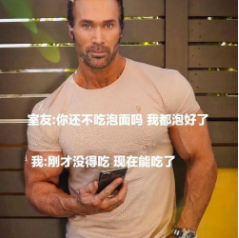 《抖音》双倍给下一个人表情包大全
