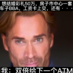 《抖音》双倍给下一个人表情包大全