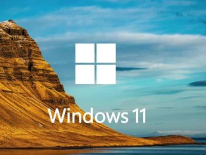 微软最新Windows 11 依旧支持32位软件，这是为何？