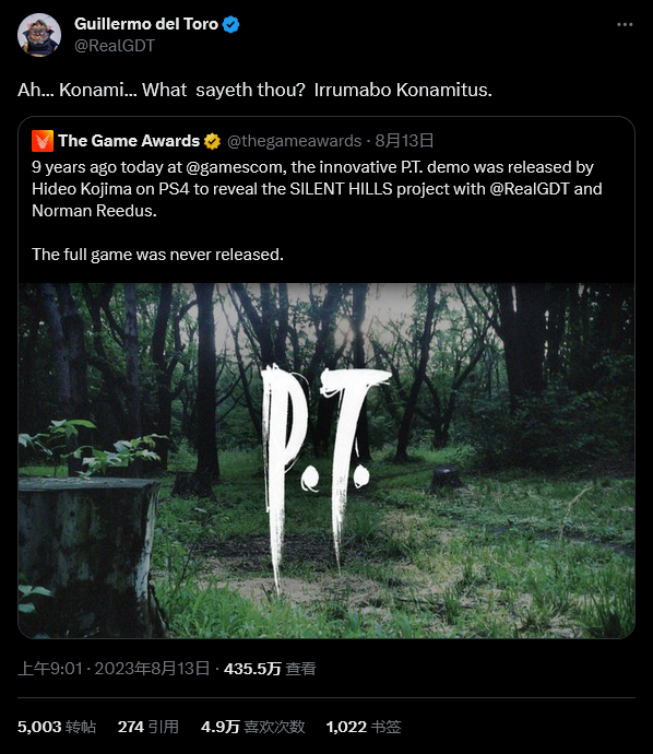 《P.T.》9周年 吉尔莫·德尔·托罗“威胁”Konami