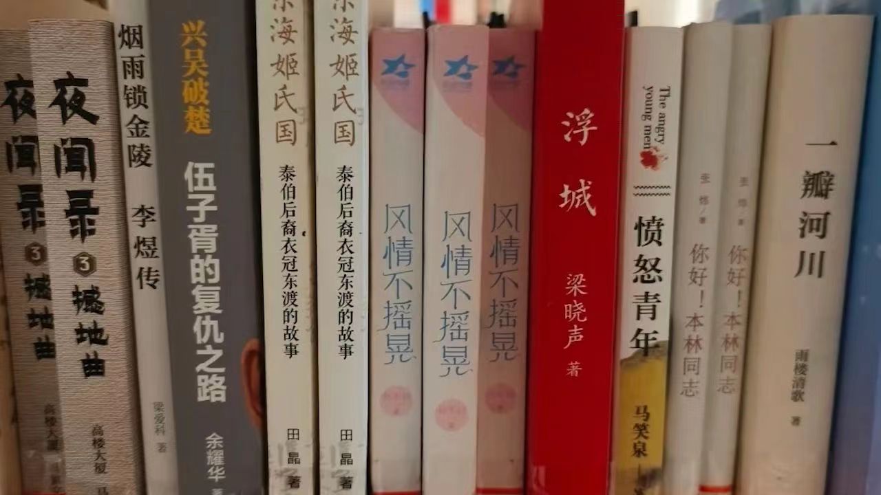 网曝上海一图书馆内有洗白毒贩小说，不能让英雄流血再寒心。