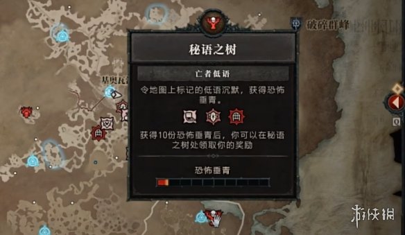 游侠网3