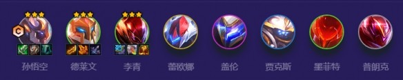 《金铲铲之战》机甲孙悟空阵容玩法攻略