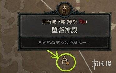 游侠网4