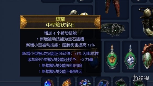 游侠网10