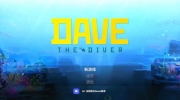 （新闻）像素风经营游戏《潜水员戴夫》最新预告公开，正式版将于6月上线