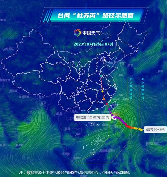 超强台风“杜苏芮”逼近 厦门发布“台风预警Ⅱ级”（2023超强台风“杜苏芮”逼近）