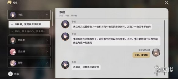 游侠网2