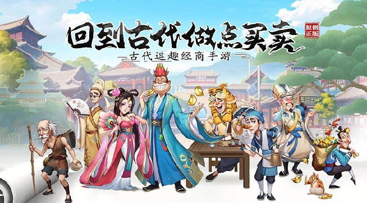 《<a href=https://k8cn.com/game/1066.html target=_blank class=infotextkey>我是大东家</a>》vip贵族价格表