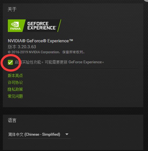 《<a href=https://k8cn.com/game/1357.html target=_blank class=infotextkey>绝地求生</a>大逃杀》N卡滤镜推荐